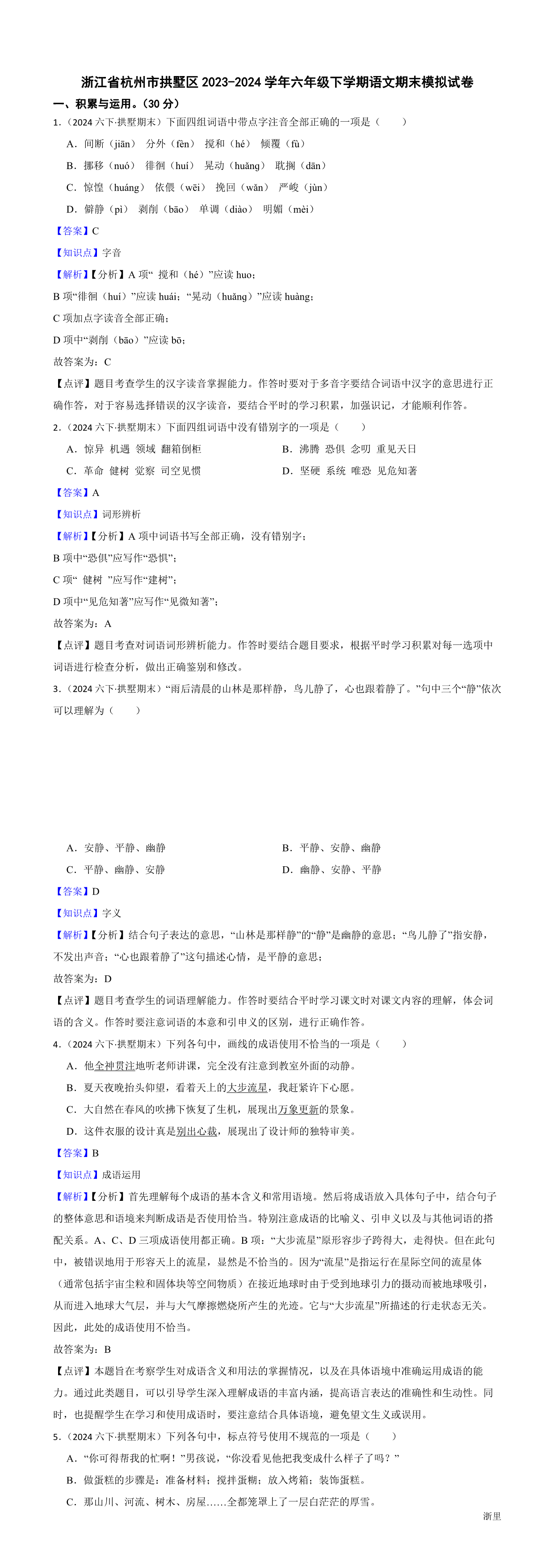 缩略图